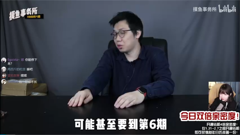 【2022-02-02 01点场】真栗：今晚玩恐怖游戏！！