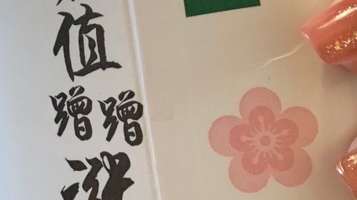 菜B联盟