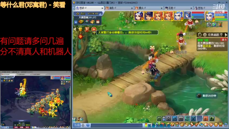 【2022-01-31 13点场】豆浆木有爱：221飞升第12天
