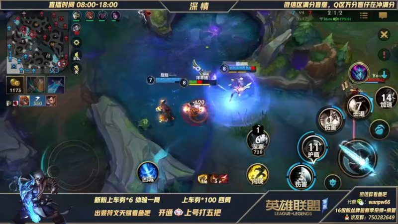 【2022-02-02 18点场】心星丶深情：新年快乐！T0打野腕豪 给我砸！