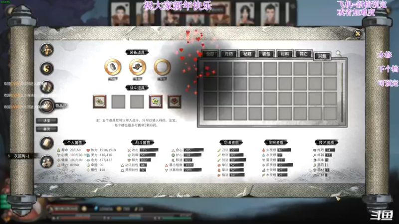 【2022-02-02 00点场】主播老面：老面：新年快乐