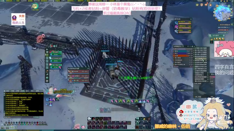 【2022-01-30 18点场】小小幽酱：【蛊幽幽】奶秀一定行！