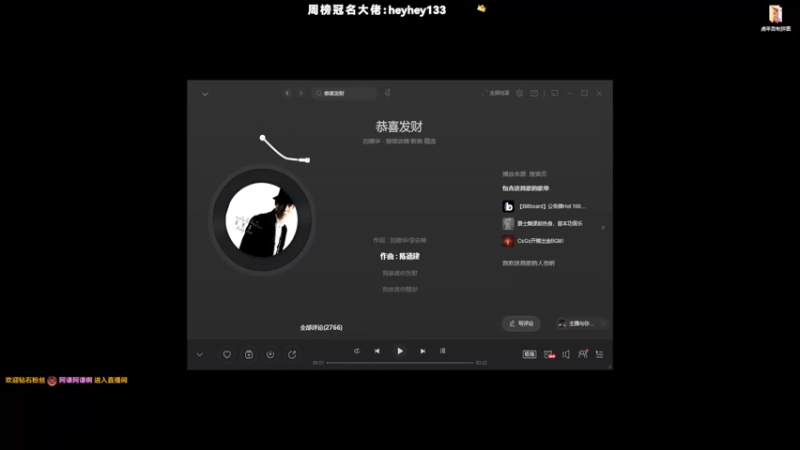 【2022-01-31 19点场】肖像画啊：画画：新年快乐！吃完年夜饭陪大家