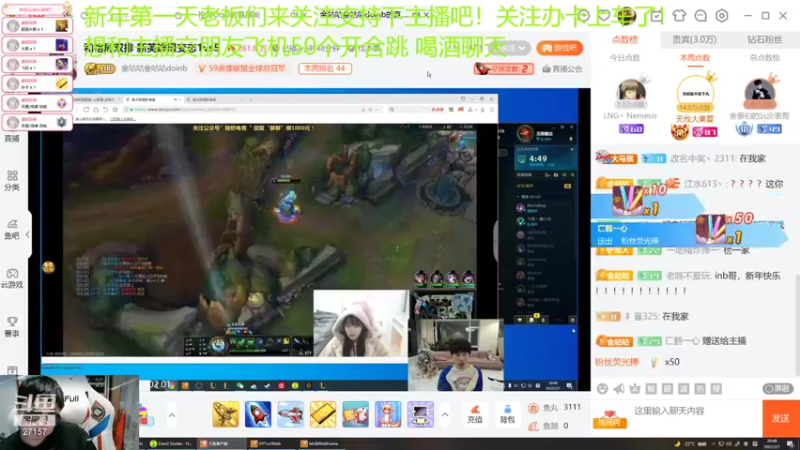 【2022-02-01 20点场】27157丶Calvin：新年第一天直播祝老板们如虎天翼，生龙活虎