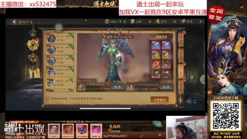【2022-02-01 22点场】奶瓶lxx：回老家啦 没带摄像头