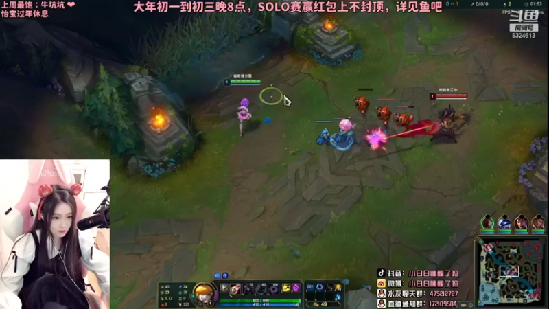 【2022-02-02 06点场】小白白不听不听：白白：天才ad少女
