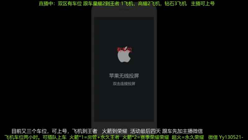 【2022-02-01 19点场】Boss特大：飞机到王者火箭到荣耀