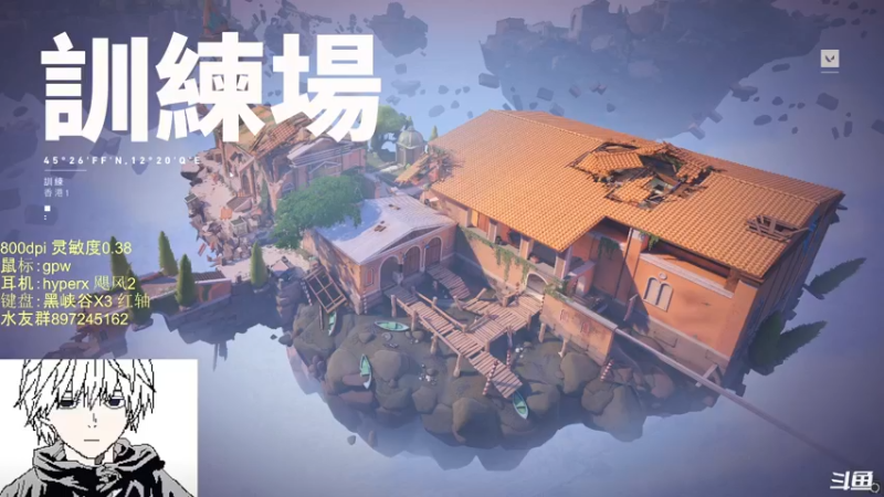【2022-02-02 22点场】colote1：斗鱼素质boy