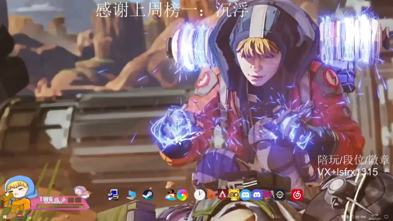 【2022-01-31 23点场】携手很酷：【携某人】新年了，虎虎生威