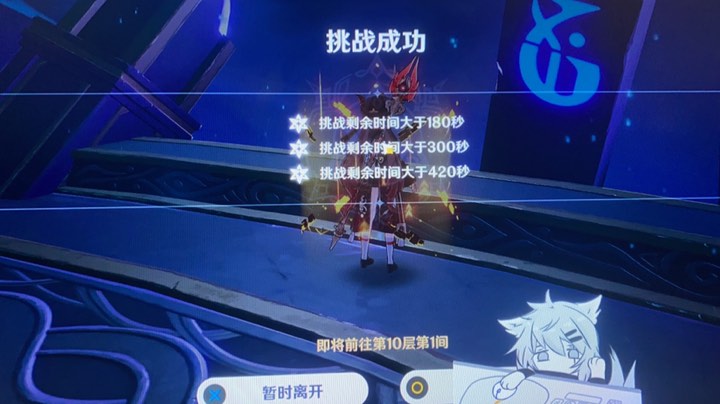 深渊