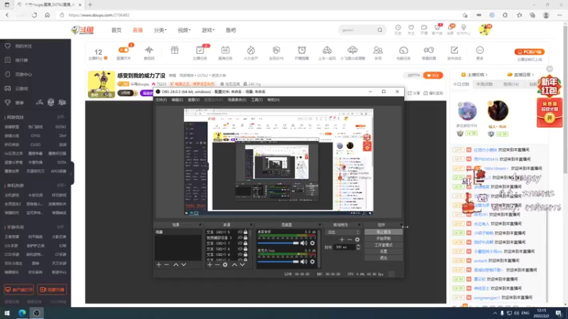 【2022-02-02 12点场】斗鸡dougay：感受到我的威力了没