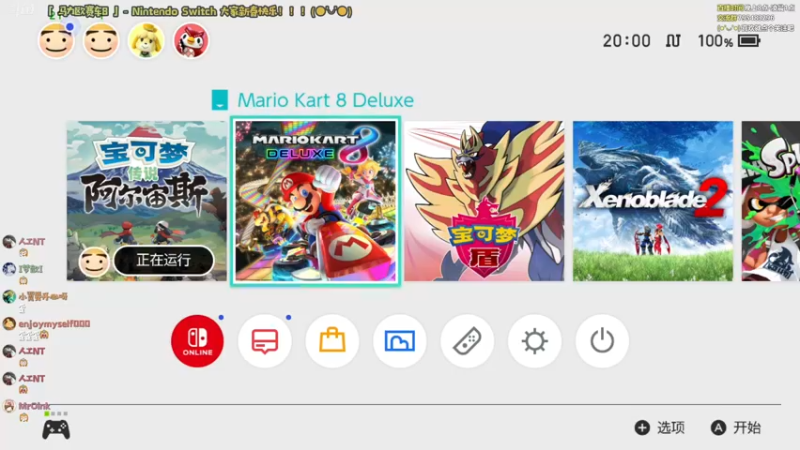 【2022-02-01 20点场】哈尼她姐：「过年好！」秋名山龟壳小狗斗！