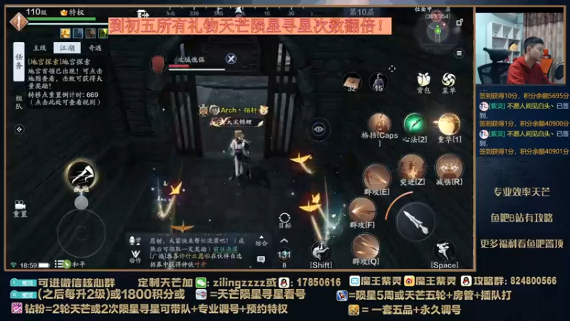 【2022-02-02 18点场】魔王紫灵：紫灵:新年活动中！