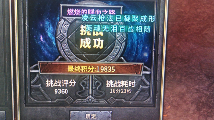 寺庙2