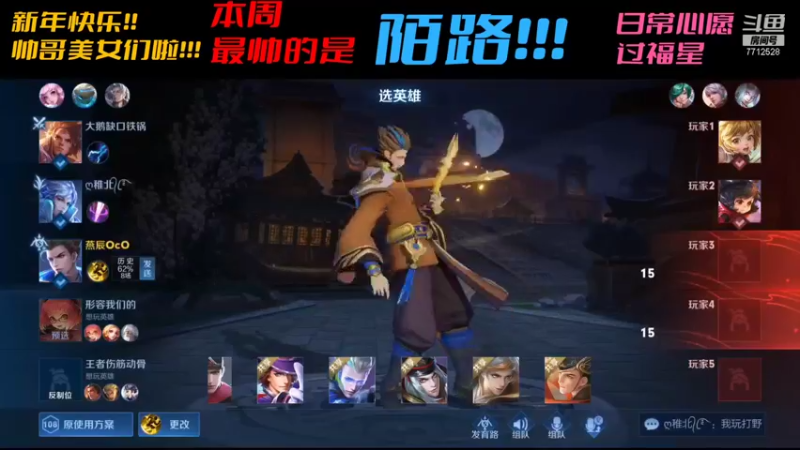 【2022-02-02 15点场】北北吖y的燕辰OvO：新年快乐，办卡上车 7712528