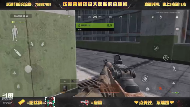 【2022-02-01 19点场】终极大反派喵：特遣队员的事你少管！