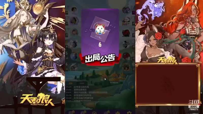 【2022-02-01 23点场】dy搜索群群：7998273的直播间