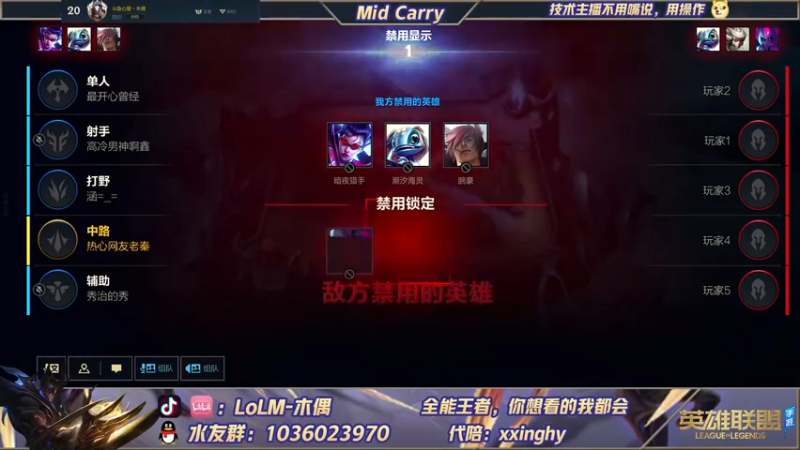 【2022-01-30 13点场】心星丶木偶：国一劫，王者局的极致教学