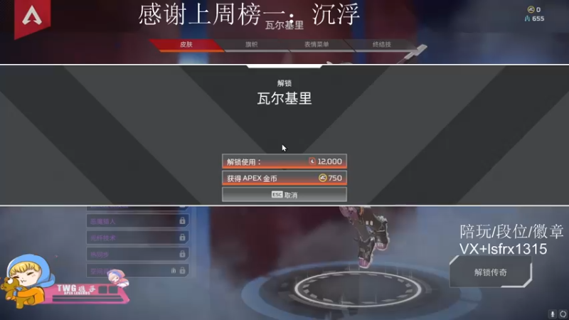【2022-01-30 23点场】携手很酷：【携某人】通宵主播了解一下
