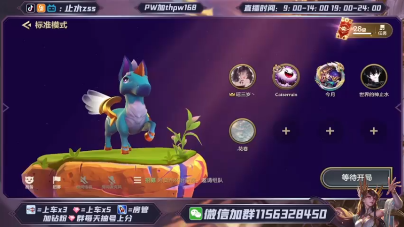 【2022-01-31 21点场】Dae止水：止水给大家伙拜年啦