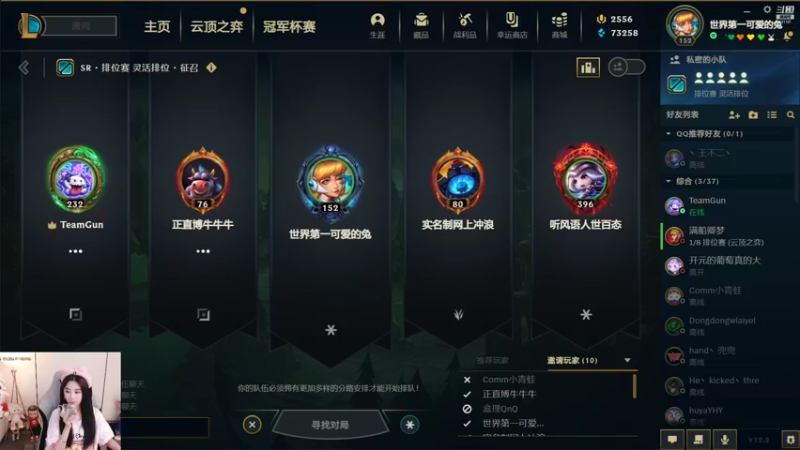 【2022-02-02 00点场】我小兔啊：新年快乐，虎年大吉！ 131197