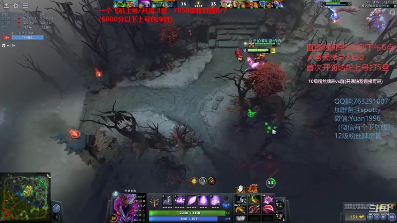 【2022-02-01 18点场】spottyspot：enjoy dota111111