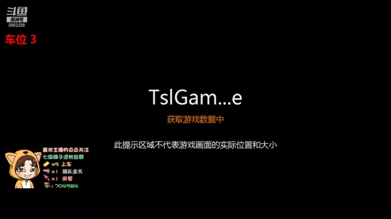 【2022-01-24 06点场】依稀ccc：上车一起玩耍 6862338