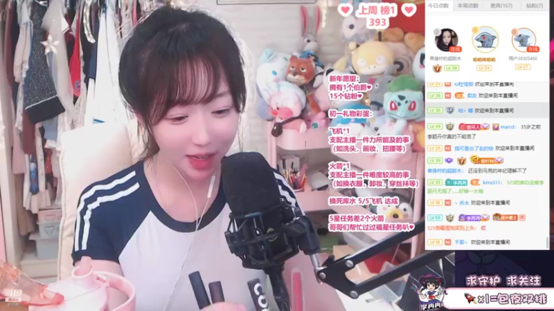 【2022-02-02 02点场】李冉冉i：李冉冉♥新年新气象·初一快乐家人们♥