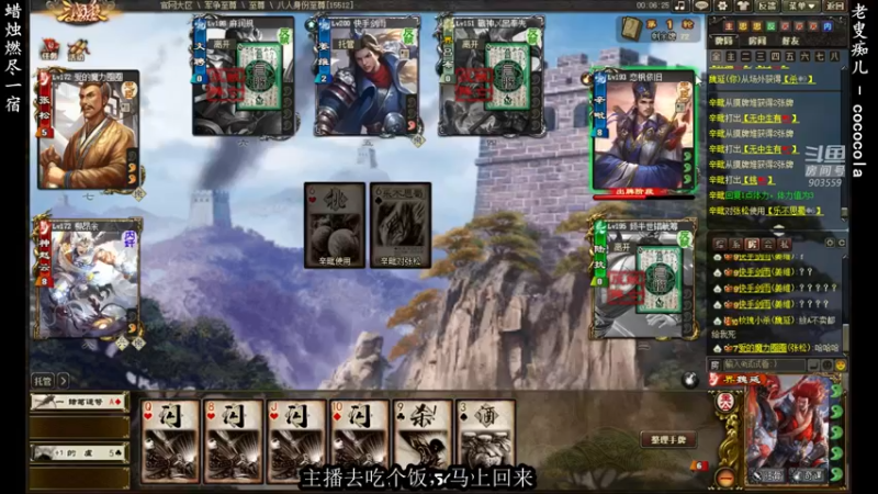 【2022-02-01 21点场】南蛮王丶：虎年吉祥！