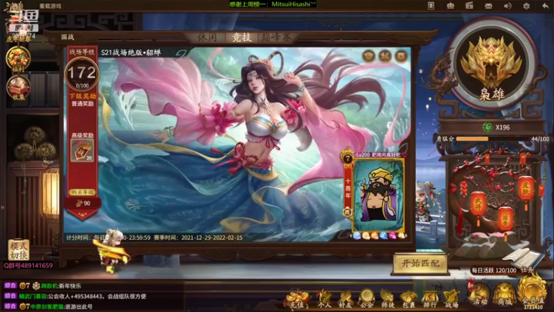 【2022-02-01 16点场】肥猪go：新春快乐，虎年大吉 9611574