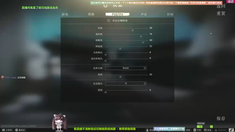 【2022-02-01 10点场】Biu十香：【斗鱼第一画质】大家新春快乐~逃离塔克夫