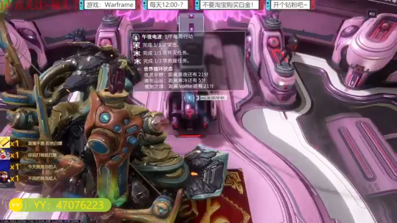 【2022-02-01 16点场】丶暗夜漫步者：【双倍亲密度】守个岁！过年啦！47118