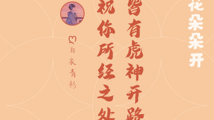 王者荣耀