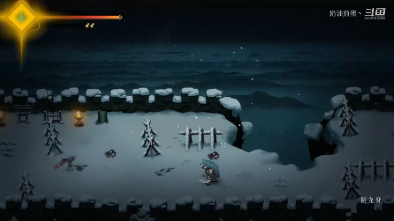 暖雪