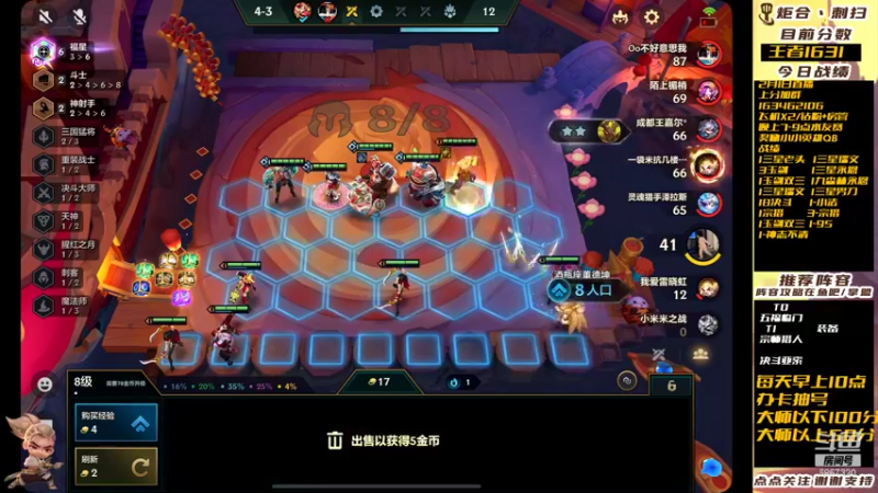 【2022-02-01 21点场】刺扫刺扫刺刺扫：刺扫：新年快乐，双城等你！