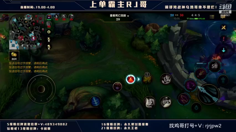 【2022-02-01 08点场】心星丶RJ：国服腕豪上单教科书