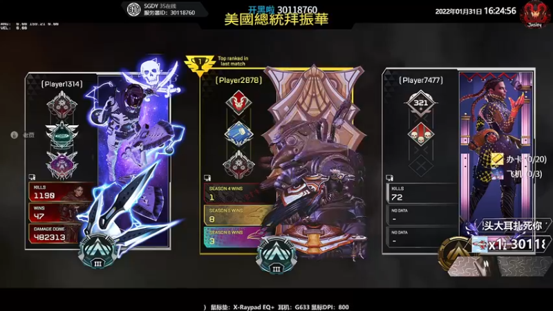 【2022-01-31 16点场】Jusley：【中风主播老贾】嘴歪眼斜