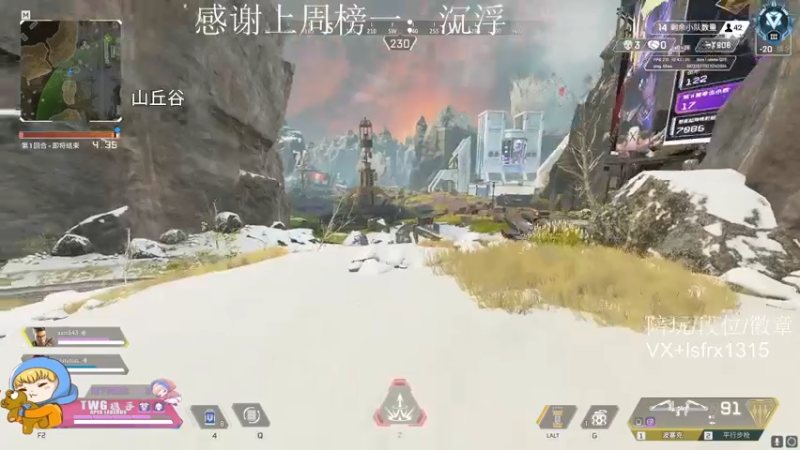 【2022-02-02 06点场】携手很酷：【携某人】排位剩余7天~