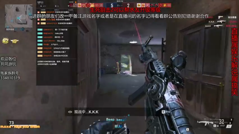 【2022-02-02 20点场】老残deACE：直播属娱乐 解说属搞笑 过年好 新年快乐