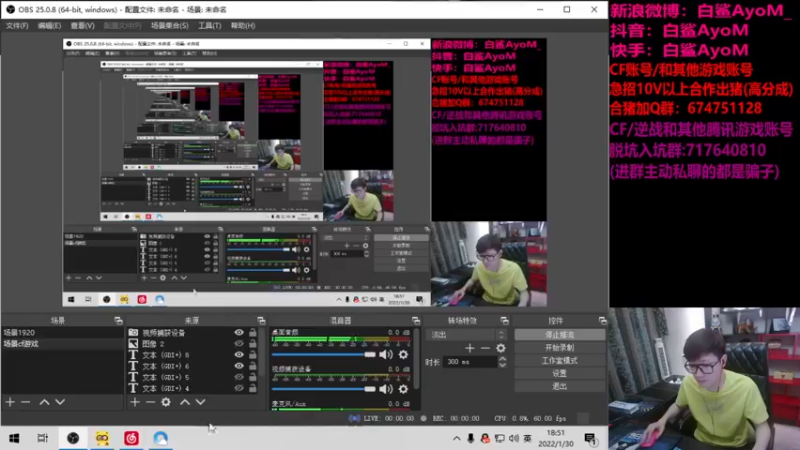 【2022-01-30 18点场】白鲨AyoM：希望全新的一年能有个全新的开始~
