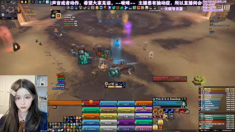 【鸢鸢】9.2ptr团本初诞者圣墓-M回收者黑伦度斯-奶德视角