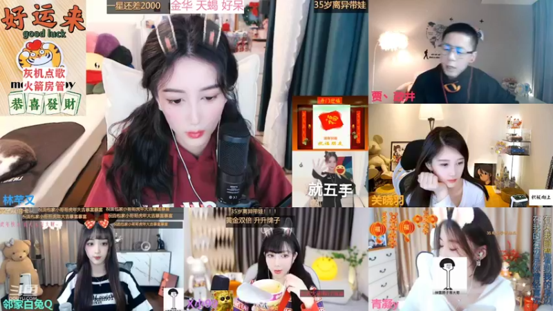 【2022-02-02 00点场】林芊又：双倍曼彻斯特富二代除夕吃松露❤