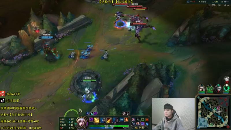 【2022-02-01 22点场】白羊妖姬：【斗鱼第一妖姬】【欢乐+细节】