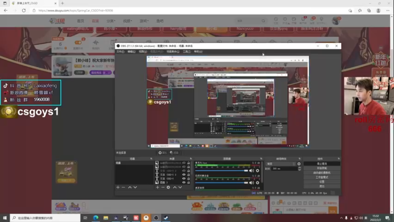 【2022-02-02 15点场】赖小峰：【赖小峰】祝大家新年快乐！