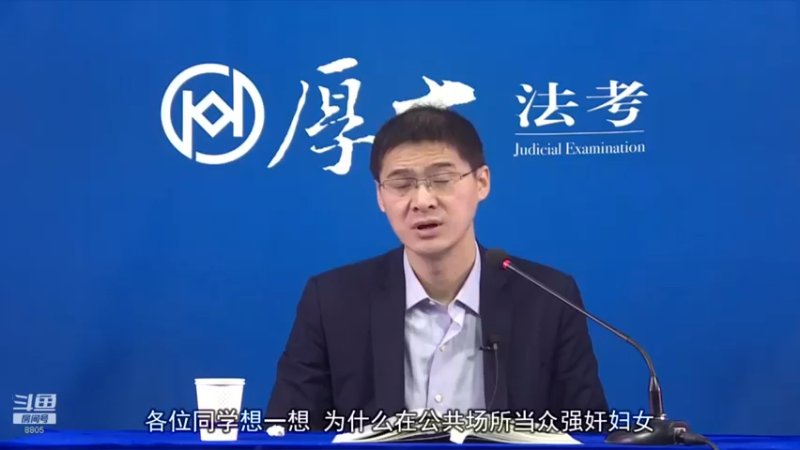 【2022-02-02 02点场】厚大法考官方：法律不是冰冷的，法律是有温度的
