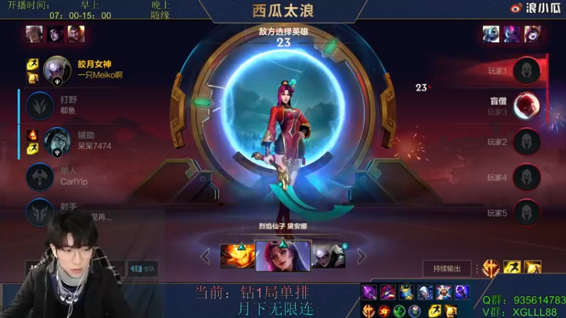 【2022-02-02 11点场】西瓜太浪xx：♥今日精神攻击皎月专场