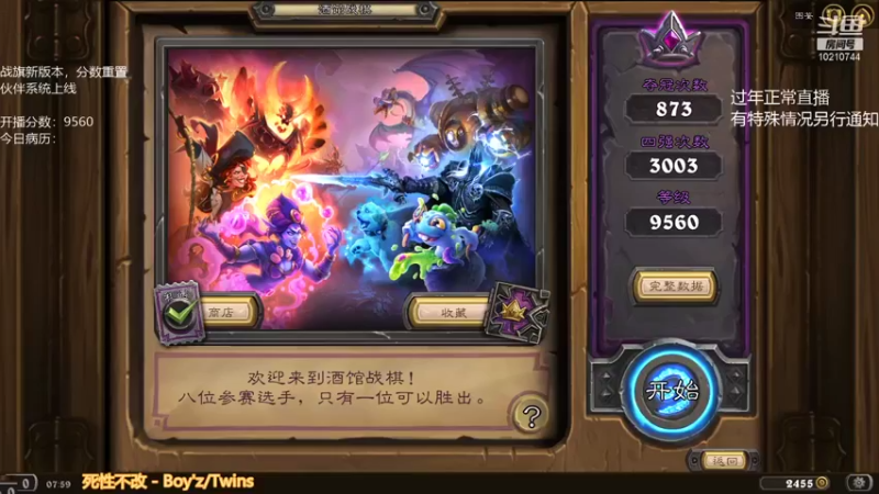 【2022-02-01 07点场】玉米棒香：新年快乐，虎年行大运 10210744
