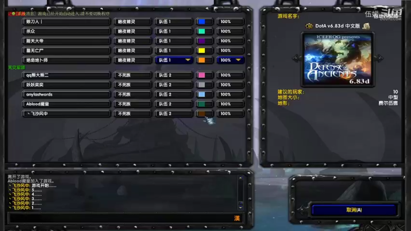 【DOTA】FW前期送报废了后期秀的起飞了！细节