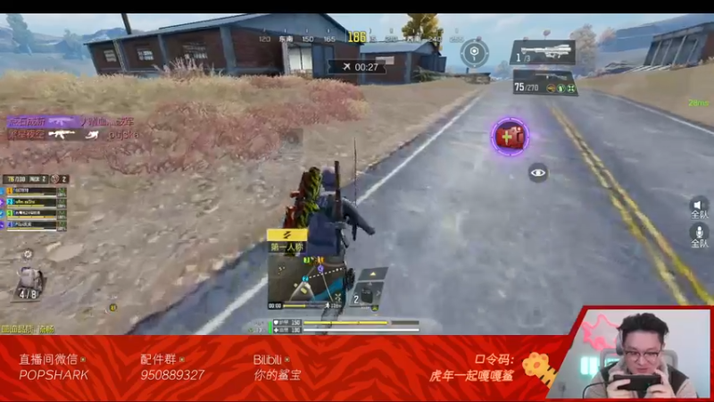 【2022-02-02 01点场】皮皮鲨FPS：虎 年 嗷 嗷 鲨