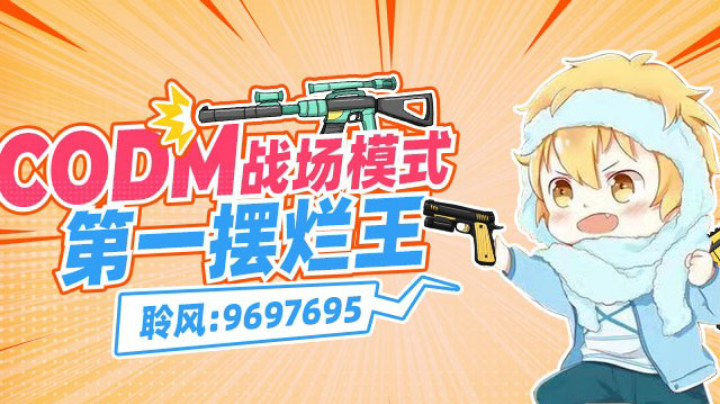 直播回放